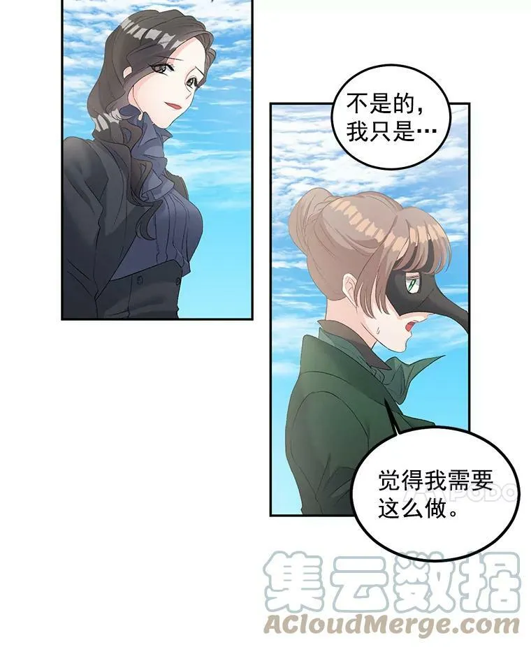 55.表明身份45