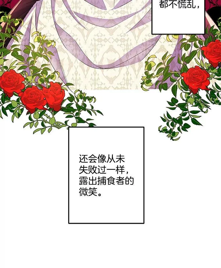 16.机智解围41