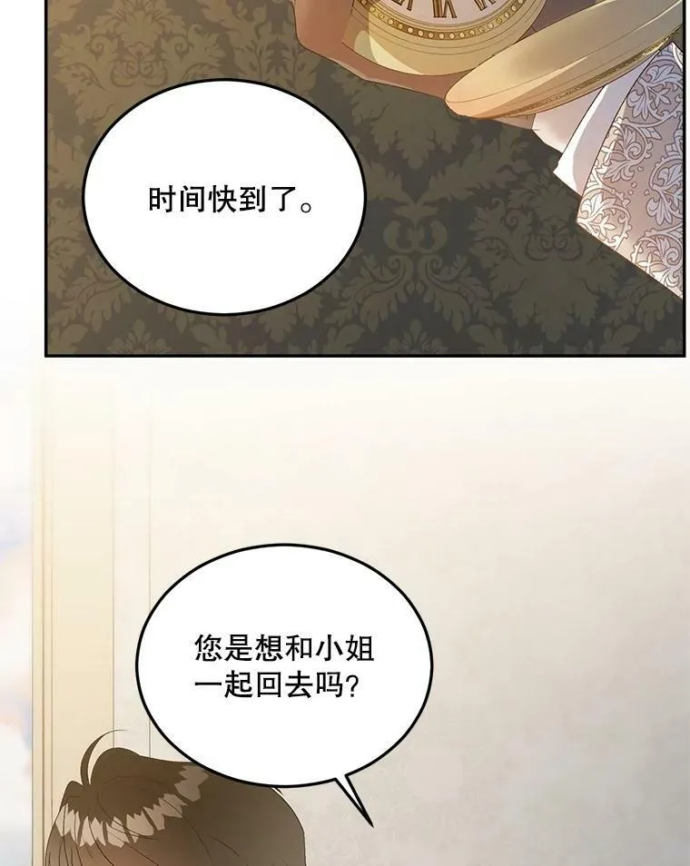 64.初面危机52
