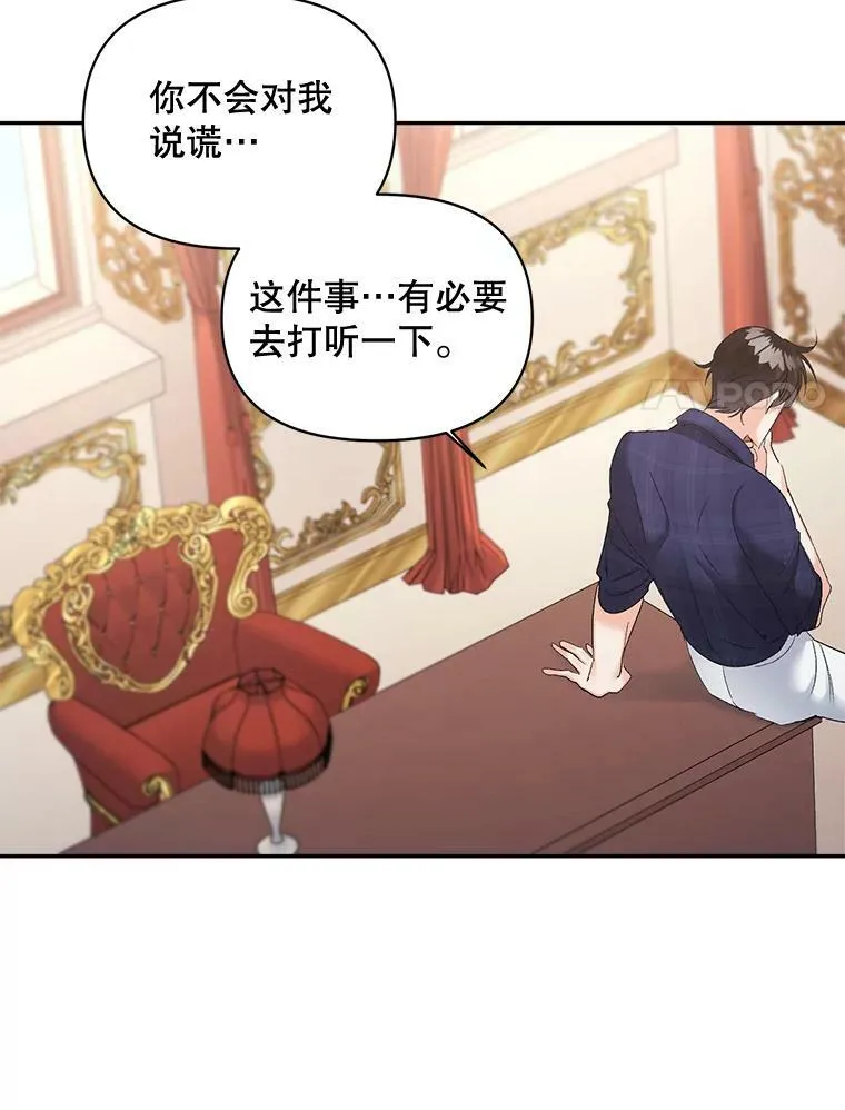 87.往事64
