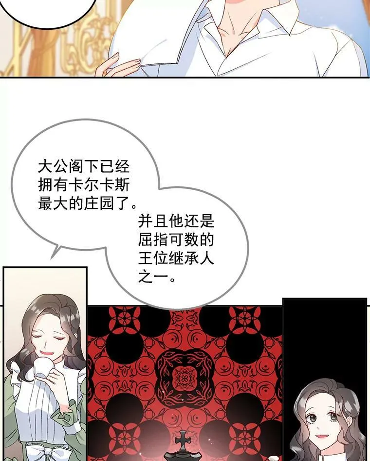 12.渡鸦13