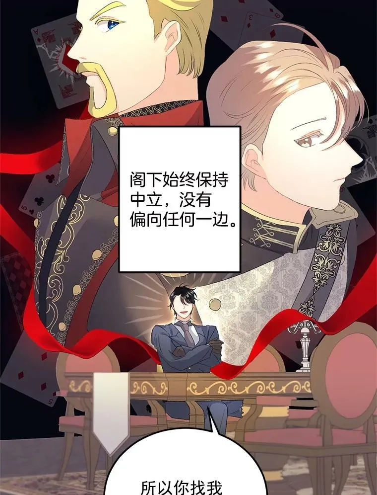 61.慈善事业4