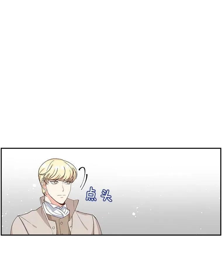 12.渡鸦52