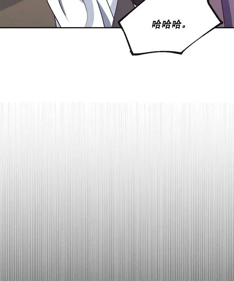 7.决定参与游戏79