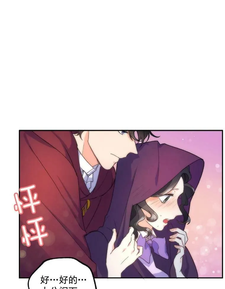 10.史佩斯监狱71