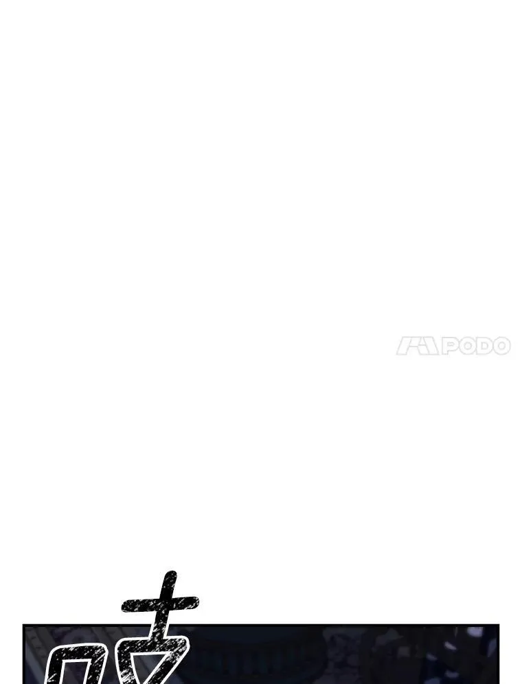 118.都是我杀的46