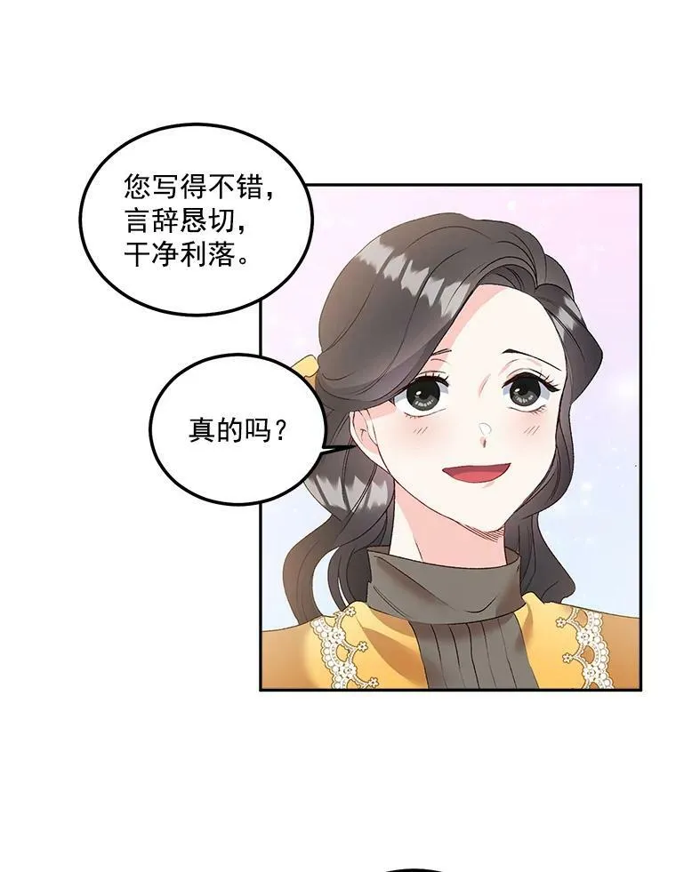 43.一同奋战59