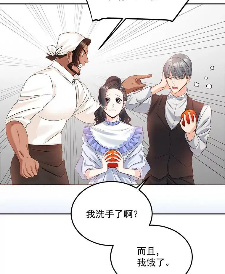 27.你笑起来更好看了38
