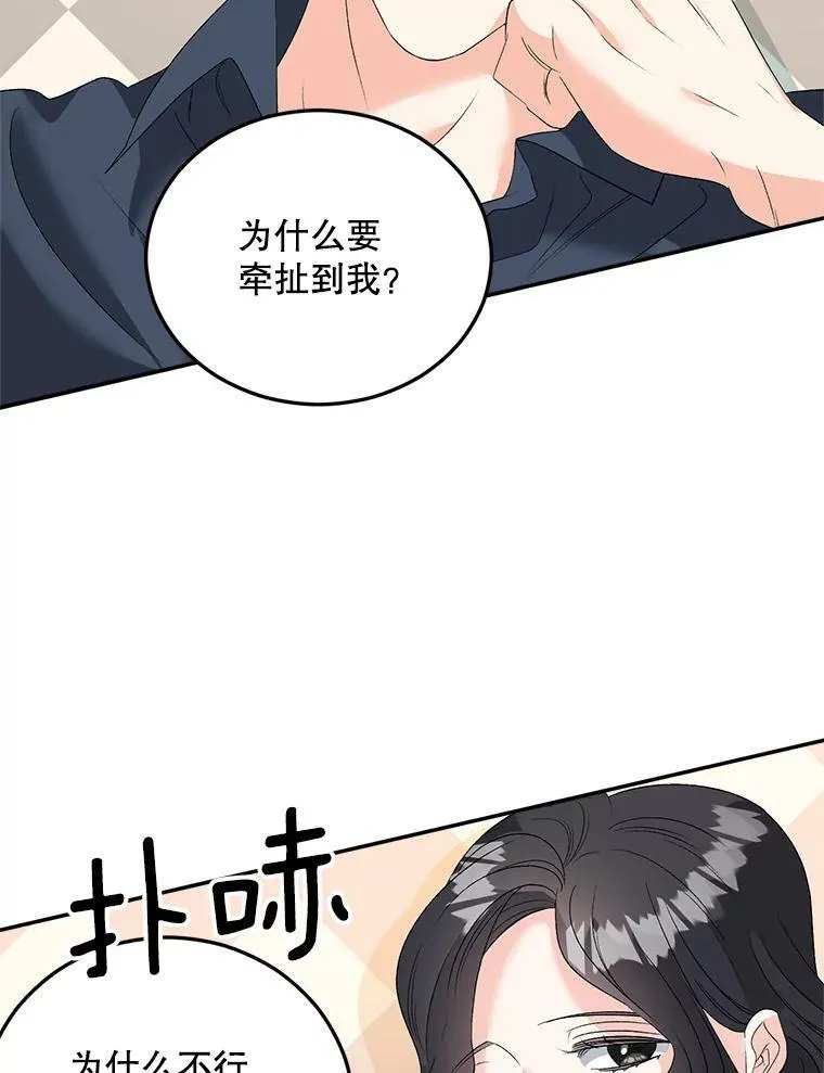 71.说客58