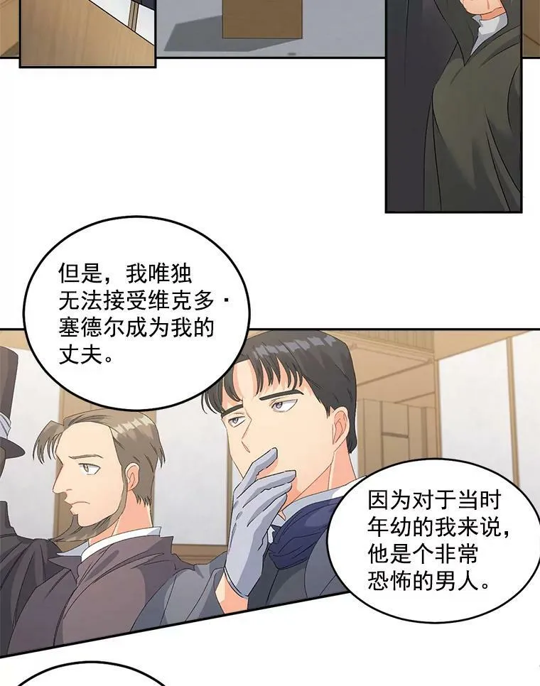 49.最后一击44