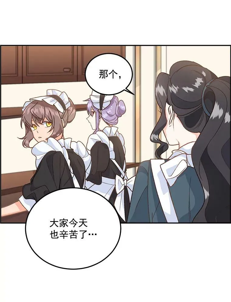 8.竭尽忠诚5