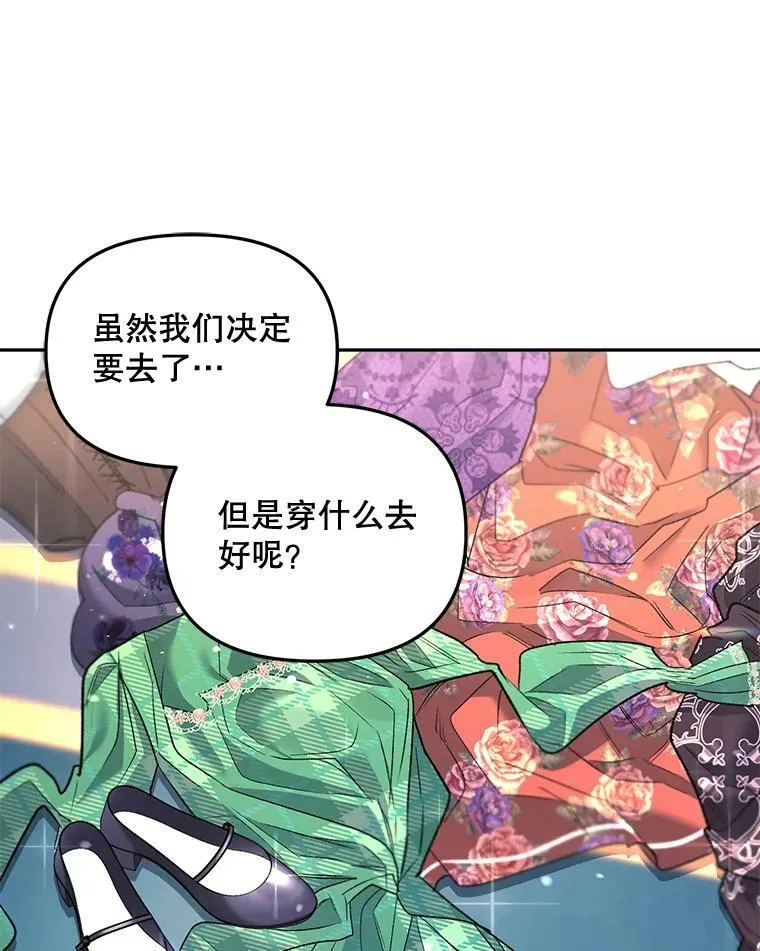 80.桑科的开导110
