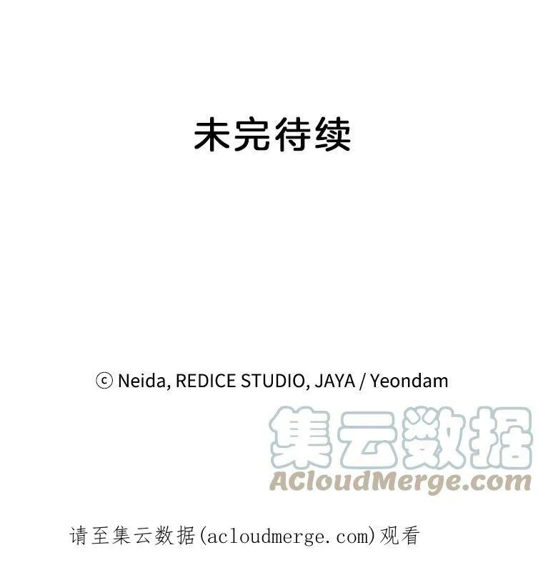 56.审判塞德尔66