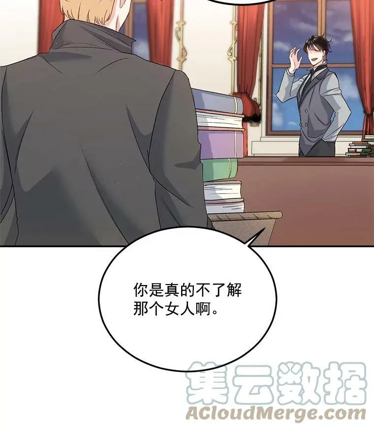 28.解决方案63
