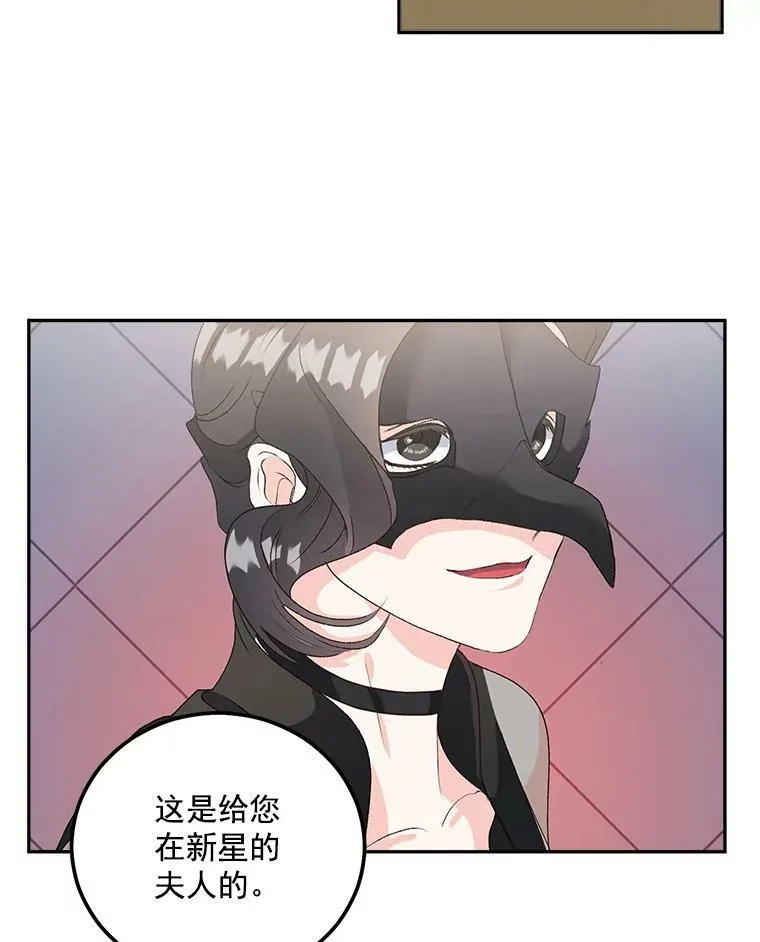 42.我是活生生的人！10