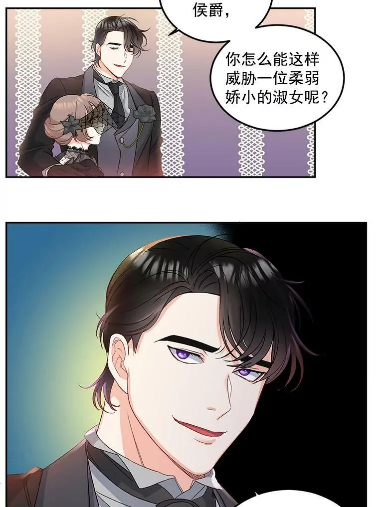 28.解决方案19