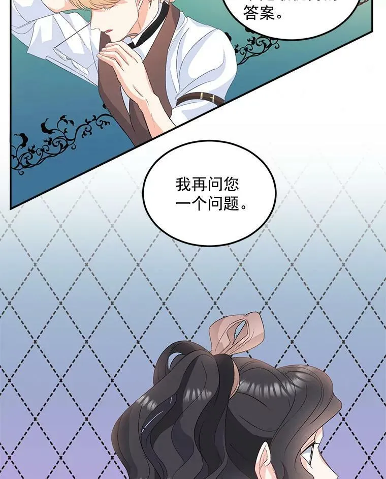 28.解决方案41