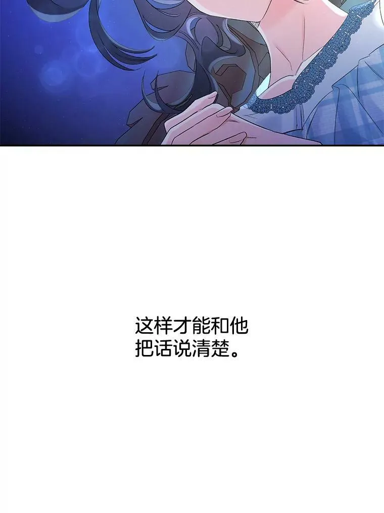 80.桑科的开导11