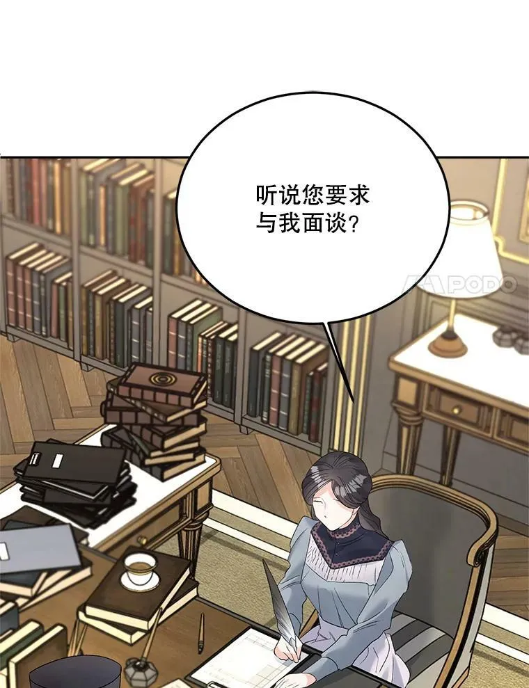 68.见效61