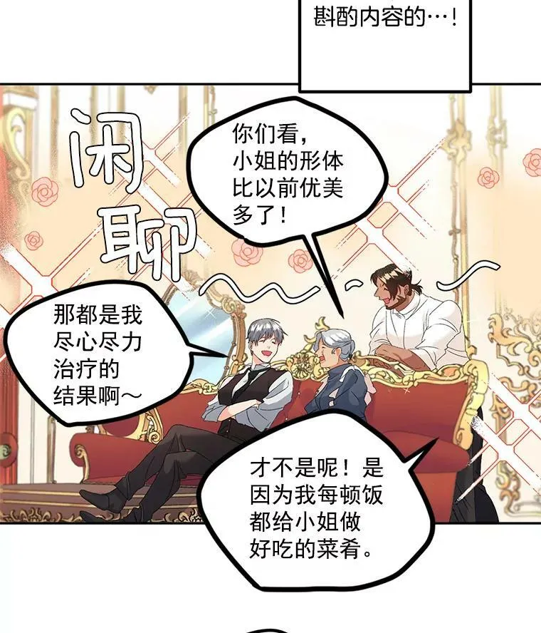 43.一同奋战26