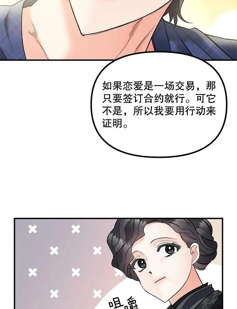 114.检举25