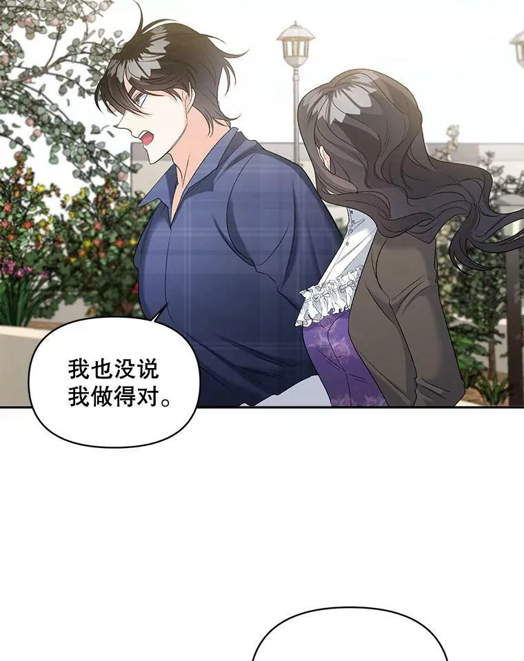 87.往事40