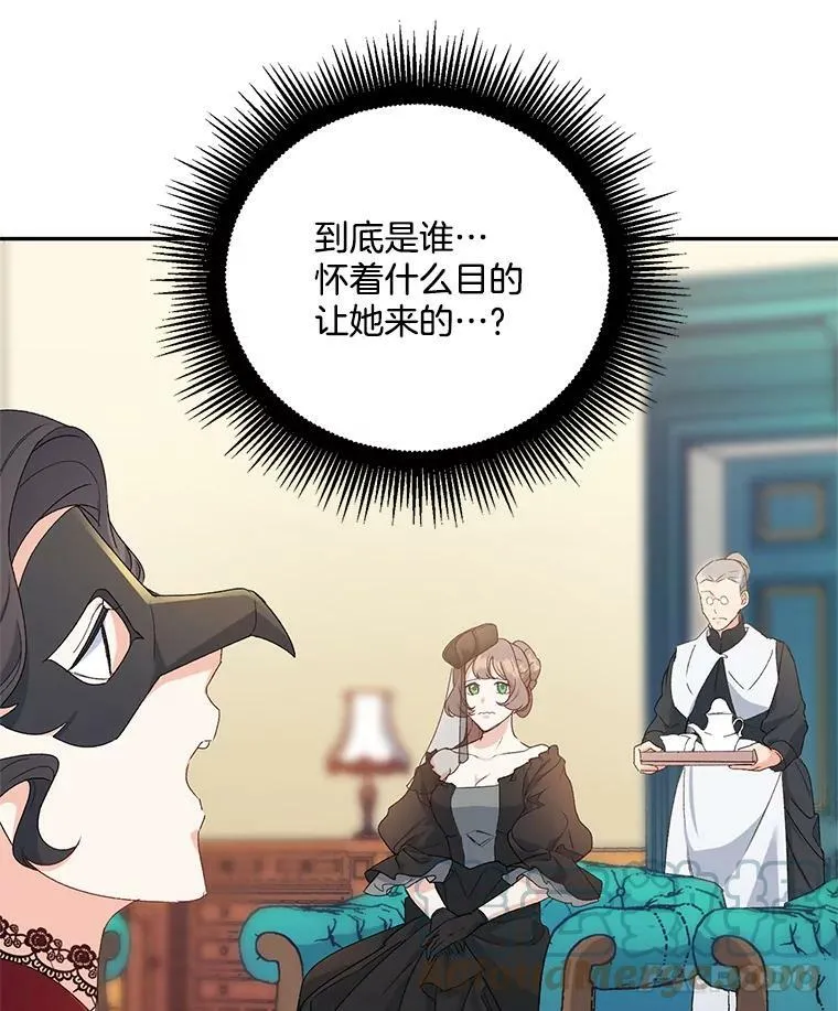 13.与将军夫人的初会16
