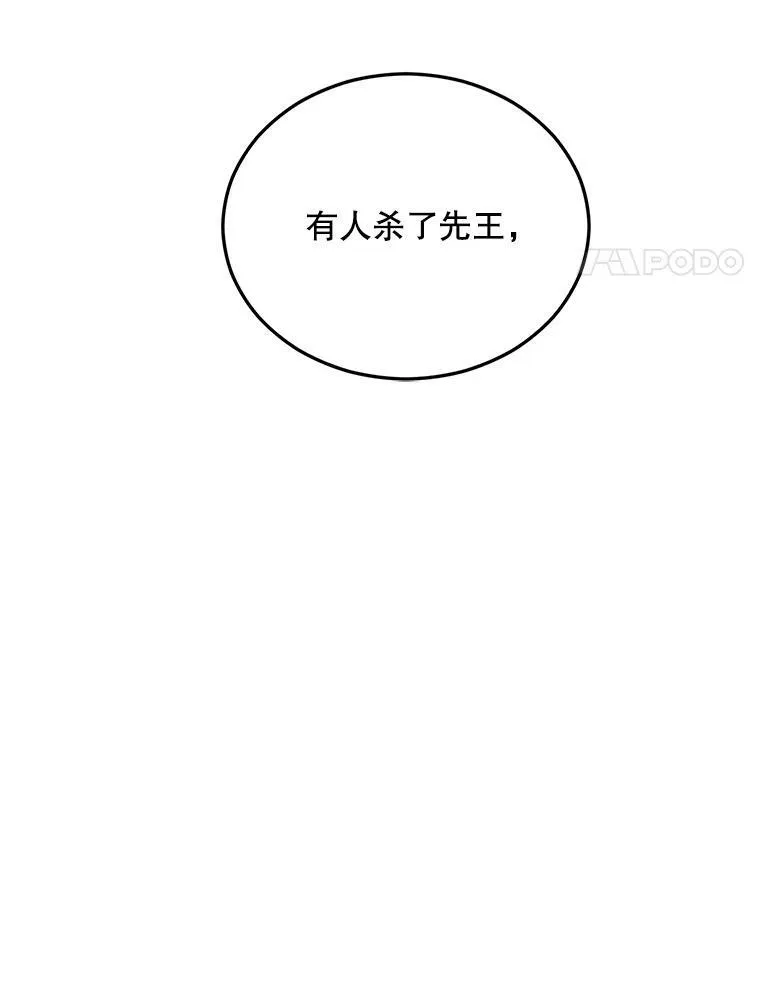 62.选定院长80
