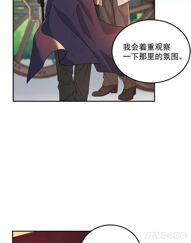 16.机智解围5