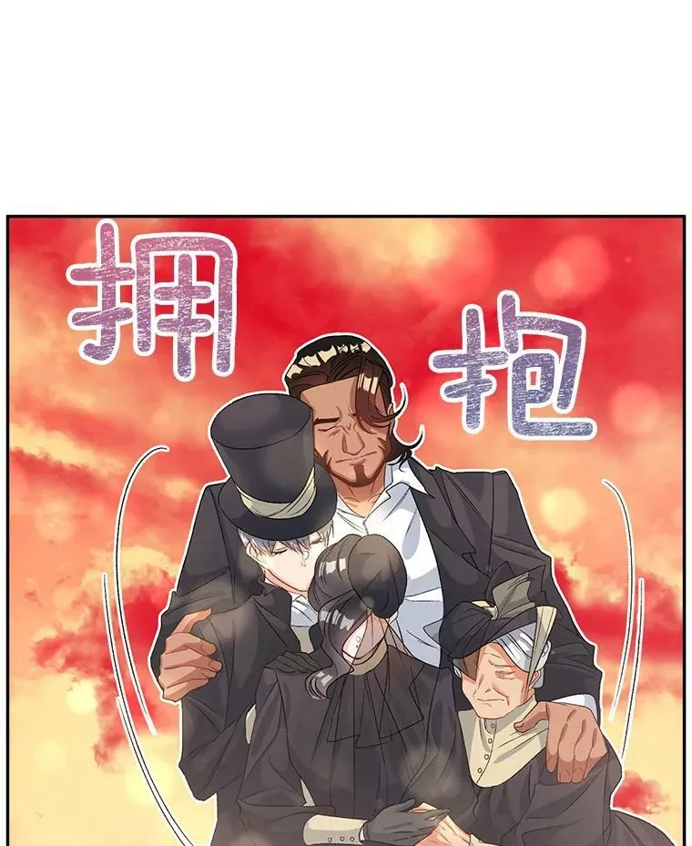 38.安葬芭芭拉11