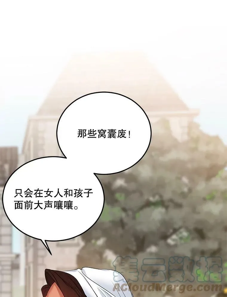 64.初面危机39