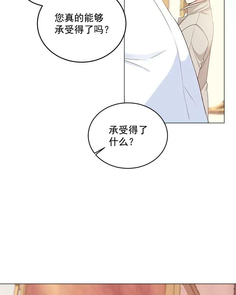 2.魔女的脆弱2