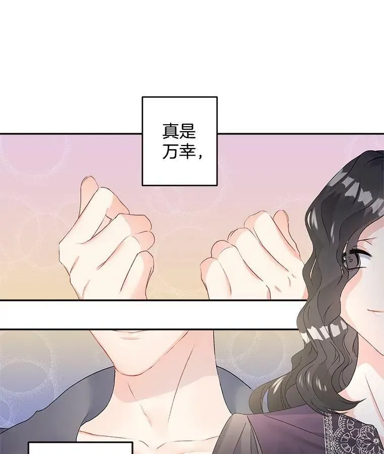 53.大公的意图40