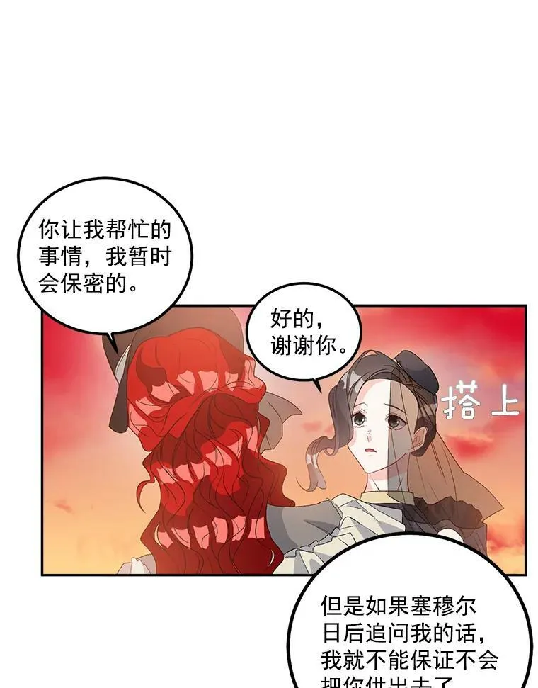 38.安葬芭芭拉41