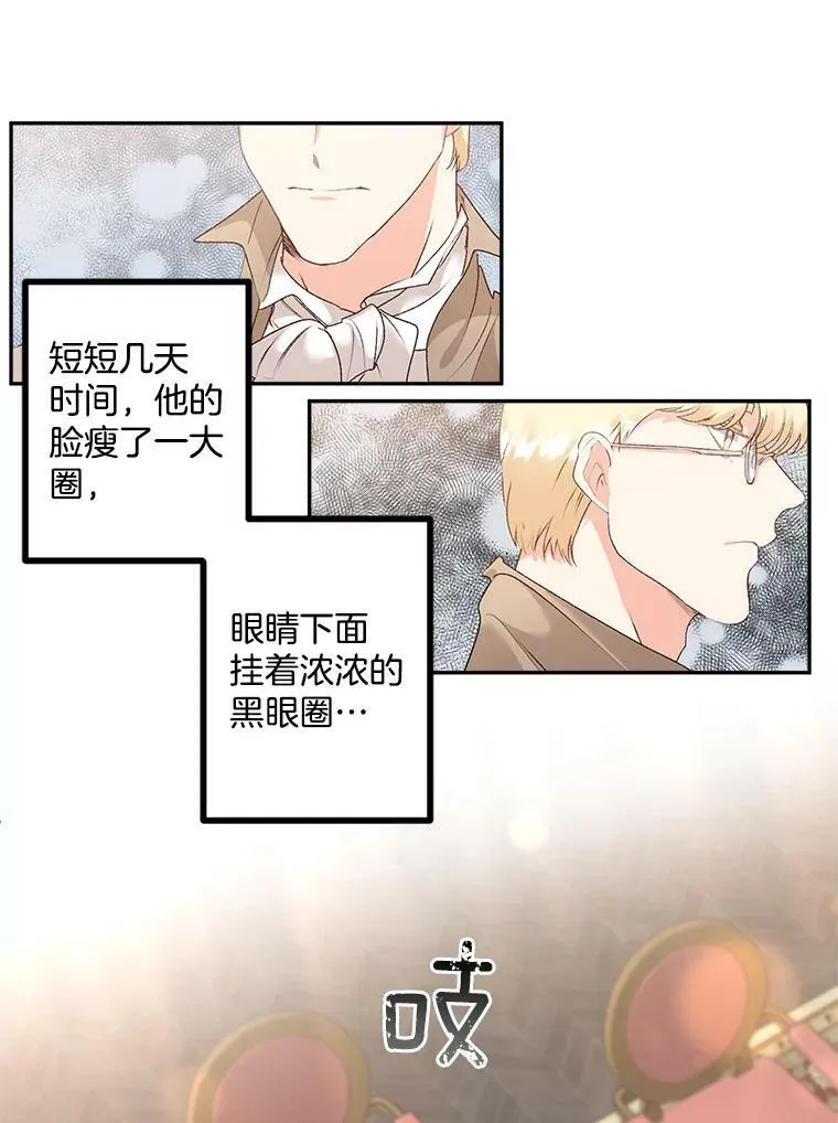 43.一同奋战67