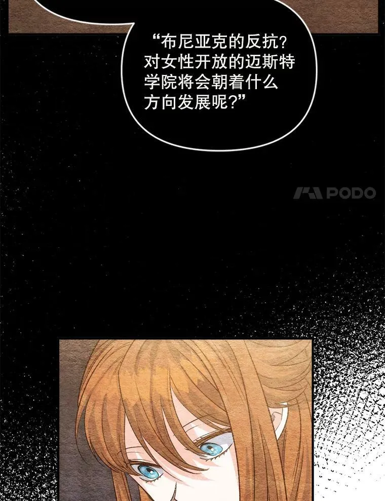 95.被囚禁53