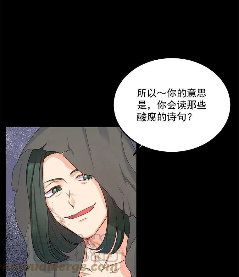 3.你是奴隶吗？57
