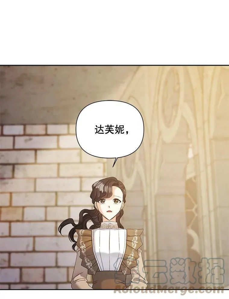 85.交谈81