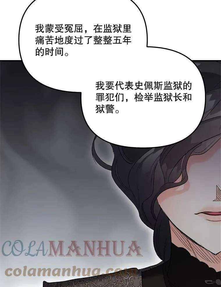 114.检举90