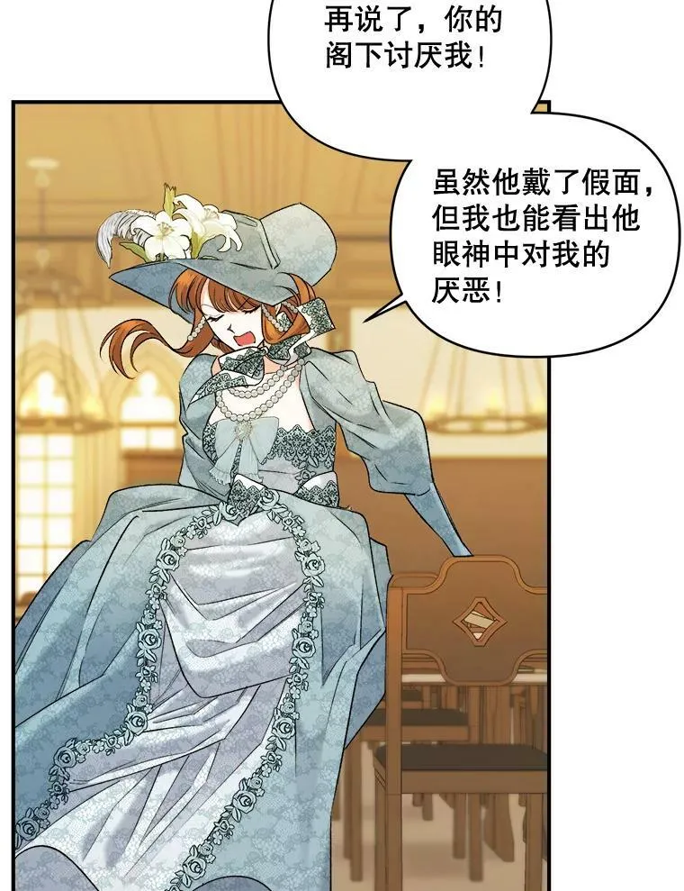 95.被囚禁28