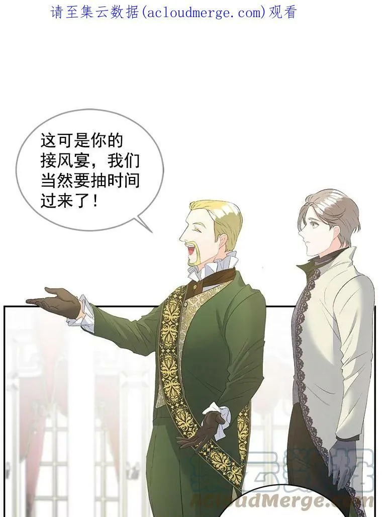 57.共舞一曲吧92
