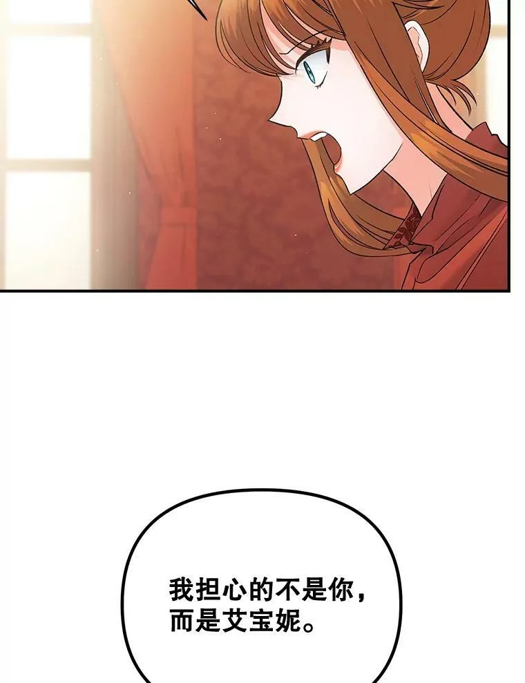 99.觉悟86