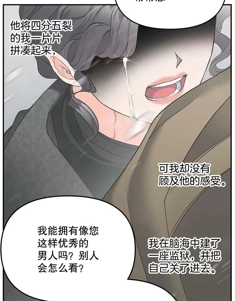 111.我们恋爱吧19