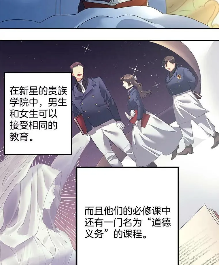 53.大公的意图29