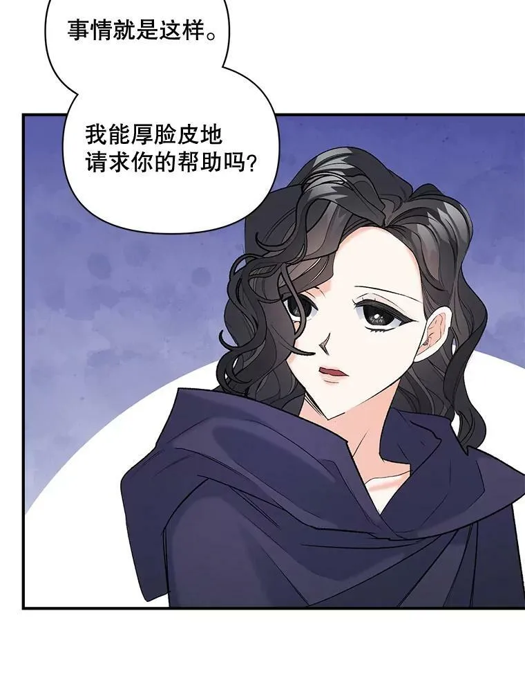 97.藏身之所50