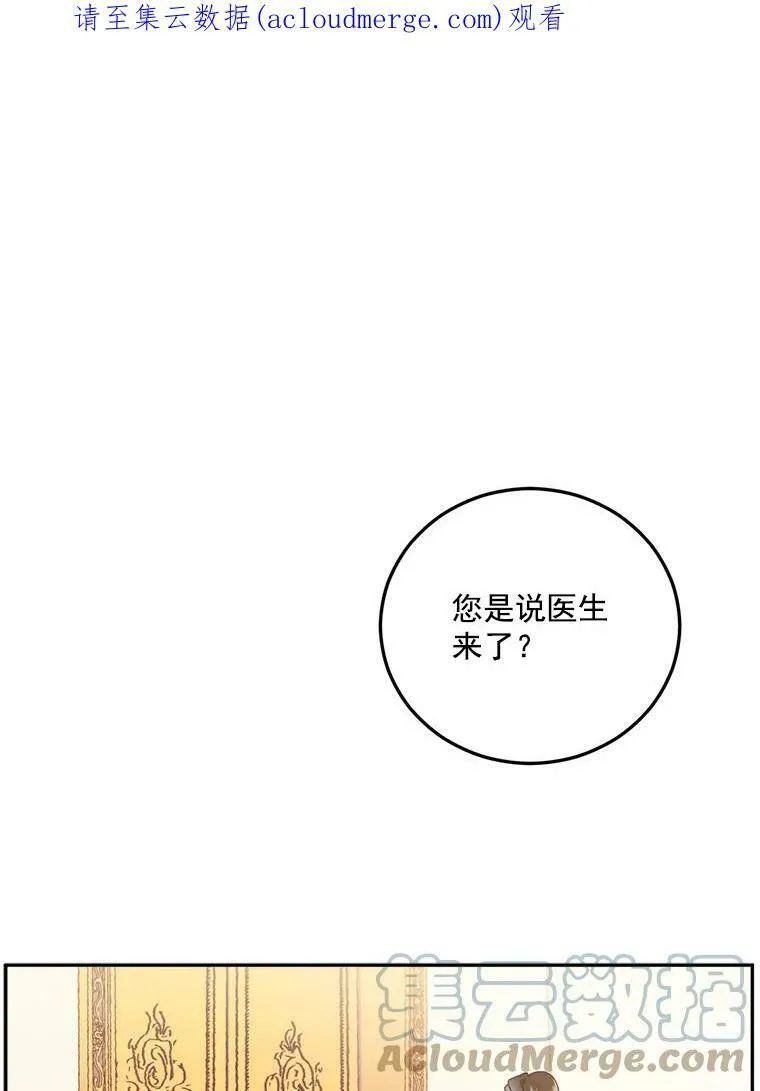4.身心枷锁93