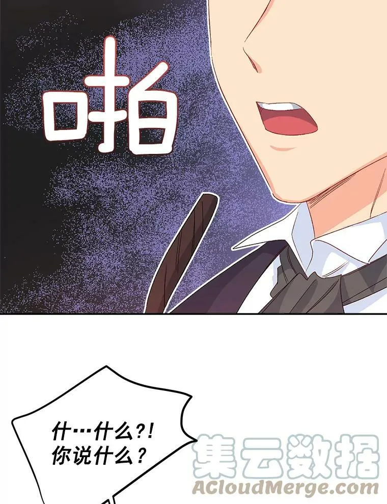 32.宰相的决定21