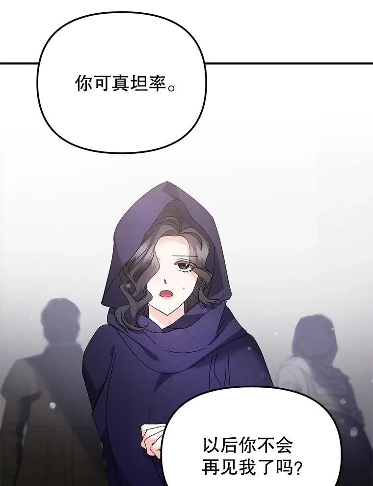 122.还是朋友吗47