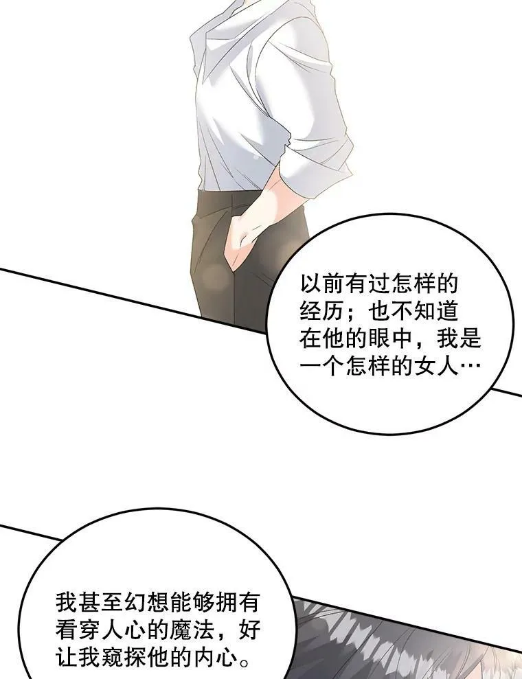 73.吉莲的心意44