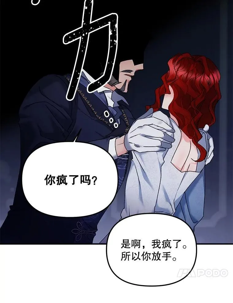 119.我帮你29